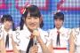 【画像】NGT48のセンターはマジで加藤美南でいくのか？【かとみな】