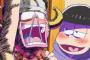 『おそ松さん』7話感想 誰か一人だけ幸せになることは許されない、この兄弟ｗｗｗｗｗｗ