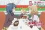 ゆるゆりキャラで結婚したいキャラｗｗｗｗｗｗｗｗｗ