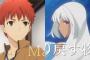 【Fate】もしもFGOのサーヴァントが第五次聖杯戦争に召喚されたら…士郎とアルテラの組み合わせとか見てみたい？