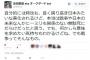 SEALDs奥田愛基「特攻作戦が美化されるけど、戦争や日本の未来なんかに一ミリも関係のない無駄死にだらけ」