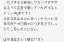 「ぱるる選抜」、ぱるるがPとして頑張ってる！