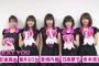 NEXT YOUより重大発表のお知らせｷﾀ━━━━━━(゜∀゜)━━━━━━ !!