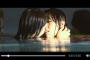 Youtubeから削除された、AKB48「水の中の伝導率」のMV、百合・girls loveの場面・・・