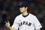 韓国人「プレミア12韓日戦、大谷翔平がMVPである理由」