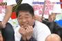 ぱるる「健ちゃんパウダー」知っていたｗｗｗｗｗ【関西ローカル番組出演】