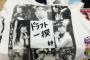 【SKE48】ドラフト1期「SKEのドラフト生はSKEファンからの批判が凄くて辛かった」