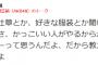 相笠萌「好きな仕草とか、好きな服装とかお前らに教えても無駄だよ！だってブサイクなんだから」