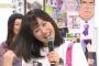 ももクロピンク・佐々木彩夏（あーりん）髪切ってイメチェンしかわいくなったと話題。ももいろフォーク村で絶賛の声。（画像）