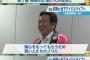 【これは酷い】民主・枝野幹事長「若い人が政治に関心を持ってもらうため、若い人たちのノリに、政治が近づいていきたい」“18歳選挙権” へ向け地下アイドルライブへ