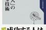 【沸】俺の伯父は刑事弁護士