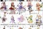 アトリエシリーズとかいう登場人物がどんどん年をとっていく無慈悲なゲーム