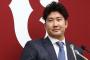 【議論】菅野智之の1億3000万は高いか安いか？