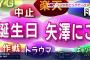 NHK「なぜ受信料を払ってくれないんですか！？」