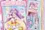 【プリパラ】東京消防庁のポスターにプリパラが使われてた【画像あり】