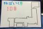 原付オッサンライダーが行く長距離ツーリング -その１-