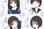 【画像】好きなJKの髪型アンケート