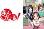 アーススターアニメの魅力