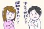 【驚愕】20代男性が凄すぎる件wwwwwwwwwwwwwwwwwwwwwwwwwwwwwwwwwwww