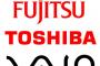 【悲報】パソコン３社が事業統合　東芝・富士通・ＶＡＩＯ交渉へ