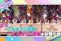 【画像まとめ】『ラブライブ！』特番でμ’sファイナルライブ＆ファイナルシングル＆新プロジェクト始動を正式発表！μ'sic Forever！！！！！