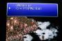 FF6で魔大陸にシャドウ置きざりにする奴って