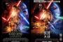 中国版「スター・ウォーズ」ポスターから「有色人種が消えた」…米英メディア報道！