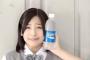 JKT仲川遥香、現地でCM20本！　すごすぎ・・・