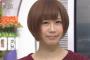 【AKB48G】髪をショートカットにして失敗したメンバーって誰？