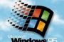 Windows95「ﾃﾃｰﾝｗｗｗｗｗｗｗｗｗｗｗｗｗｗｗｗｗｗｗｗｗｗｗｗｗｗｗｗｗｗｗ」