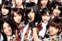 AKB48「糞曲たち」ってアルバムを発売するとしたら外せない曲は？