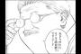 「スラムダンク」の好きな名言を綴るスレｗｗｗｗｗ（画像あり）