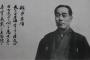 福沢諭吉っていつまで一万円札づらしてるんや
