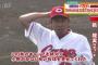 カープ畝コーチ「小野は来年使える。塹江と藤井がどこまで伸びるかが課題」守護神は中崎と新外国人の争いへ