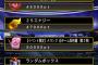 【プロスピA】倍チャンス出た？ランダムボックスって何が出てくる？【対決カーニバル】