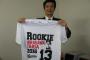 ロッテ球団史上初！デビュー前高卒ルーキーグッズ発売！平沢･成田・原、高卒トリオＴシャツ