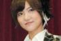 【SKE48】 宮澤佐江、卒業を発表　ＦＮＳ歌謡祭で