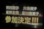 【悲報】AKB43rdシングル初回限定盤が遂に5タイプに増える
