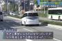 ｢大騒ぎになるのを見たかった｣ 大阪・住之江で路上にコンクリートブロックを移動、バイクを運転していた男性（51）が衝突し死亡した事件、中2男子生徒（13）を補導し児童相談所に送致