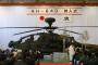 戦闘ヘリAH-64D発注中止で国に351億円余の支払い命令確定…富士重工業！