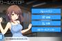 【画像】ガールフレンド(♪)の椎名心美ちゃんのｵｯﾊﾟｲｗｗｗｗｗ