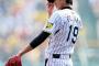 阪神・藤浪、倍増！１億７０００万円でサイン
