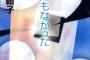 【廻】「忘年会をあなたの家でやろう！」