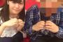 ﾌｪﾗ画像流出の元SKE48辻のぞみの現在ｗｗｗｗｗｗｗｗ（画像あり）