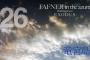 【蒼穹のファフナー EXODUS】予告青だけどどう考えてもいなくなるキャラ結構いるよな