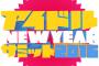 ℃-ute、アンジュルム、カントリー・ガールズが元日特番「アイドル NEW YEAR サミット2016」に生出演ｷﾀ━━━(ﾟ∀ﾟ)━━━!!