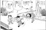 怪しい名前の大学で打線くんだwwwwwwww