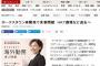 【速報】朝日新聞が「HKT48劇場、来年3月で退去へ」と正式報道　　ホークスタウン再開発