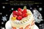 ｺﾝﾋﾞﾆ店長「ﾊﾞｲﾄは店のｹｰｷ1個絶対買えよ。ﾉﾙﾏ達成できなかった分も買ってもらうけどそうならないように頑張って!」→結果ｗｗｗｗ