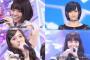 【悲報】乃木坂とAKBのルックス差が歴然に！！！